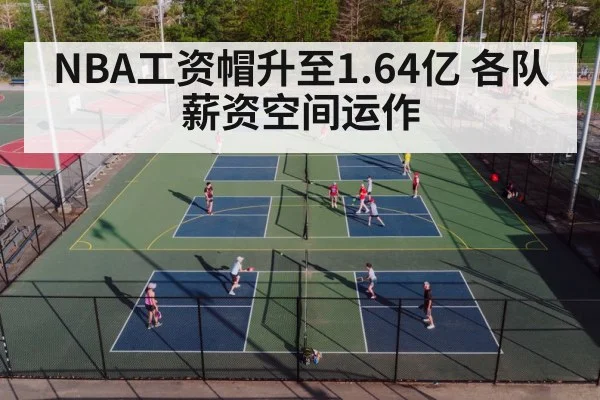 basketball court