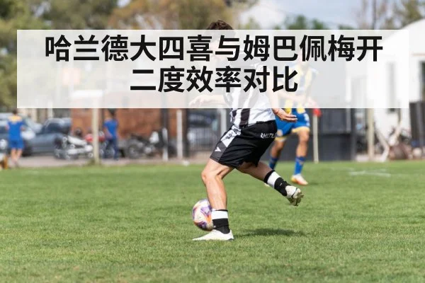 soccer player dribbling